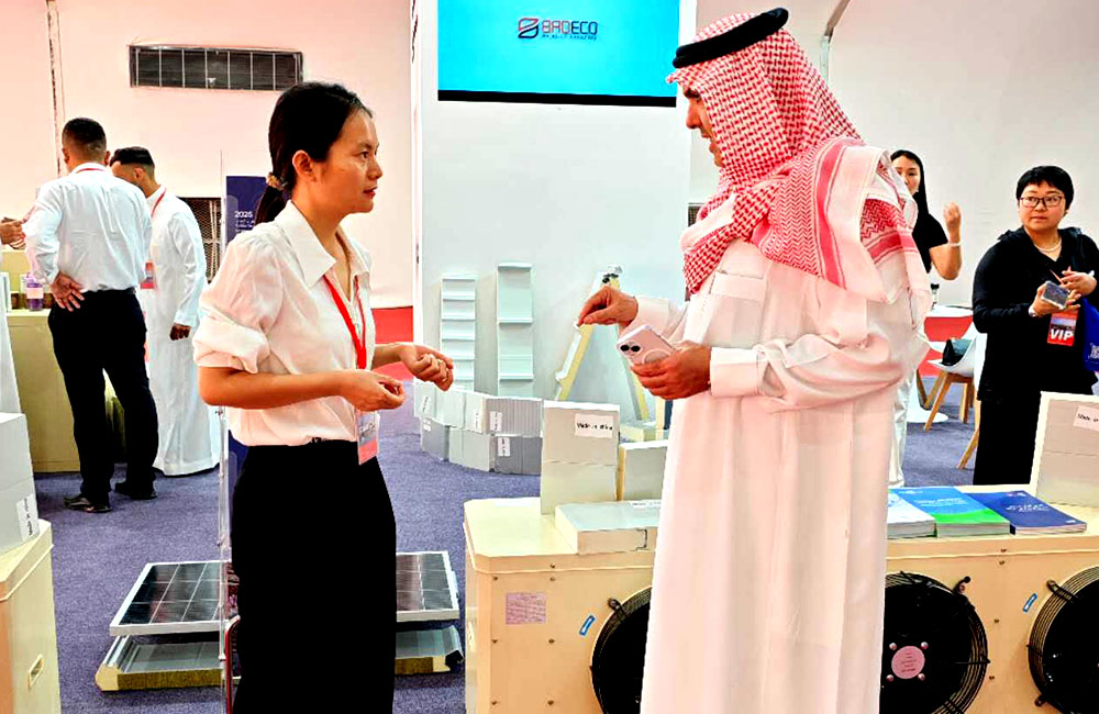 BRD Saudi Exhibition