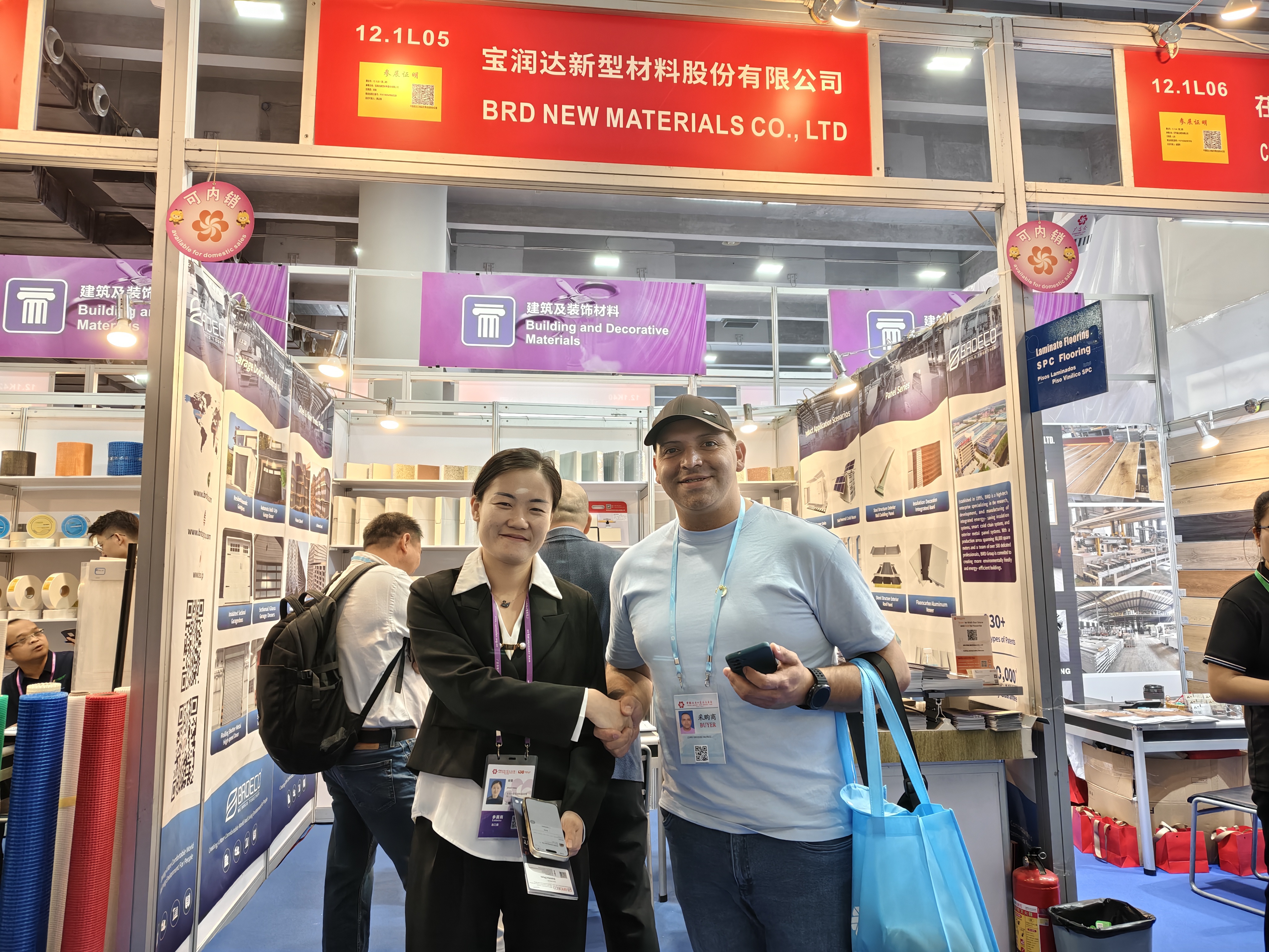 BRD canton fair 2025